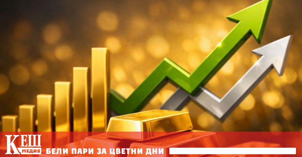На фона на по слабия долар и бягството на инвеститорите
