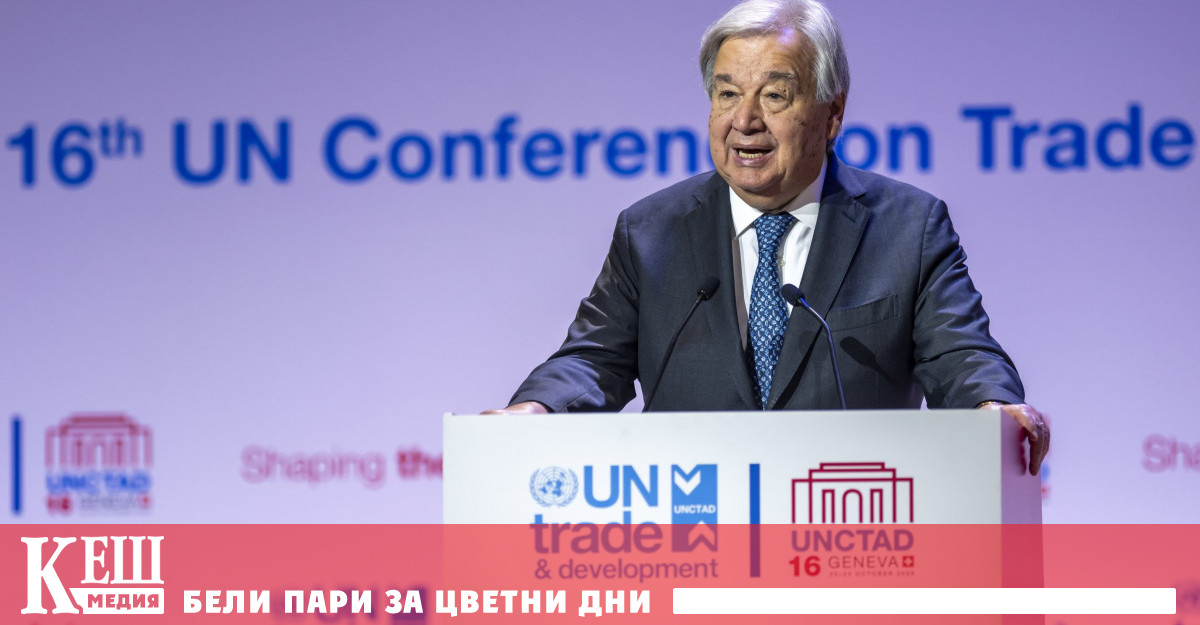 Според Гутериш до юли средствата на ООН може да свършат