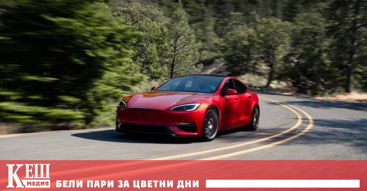 планира да прекрати производството на моделите Model S и Model