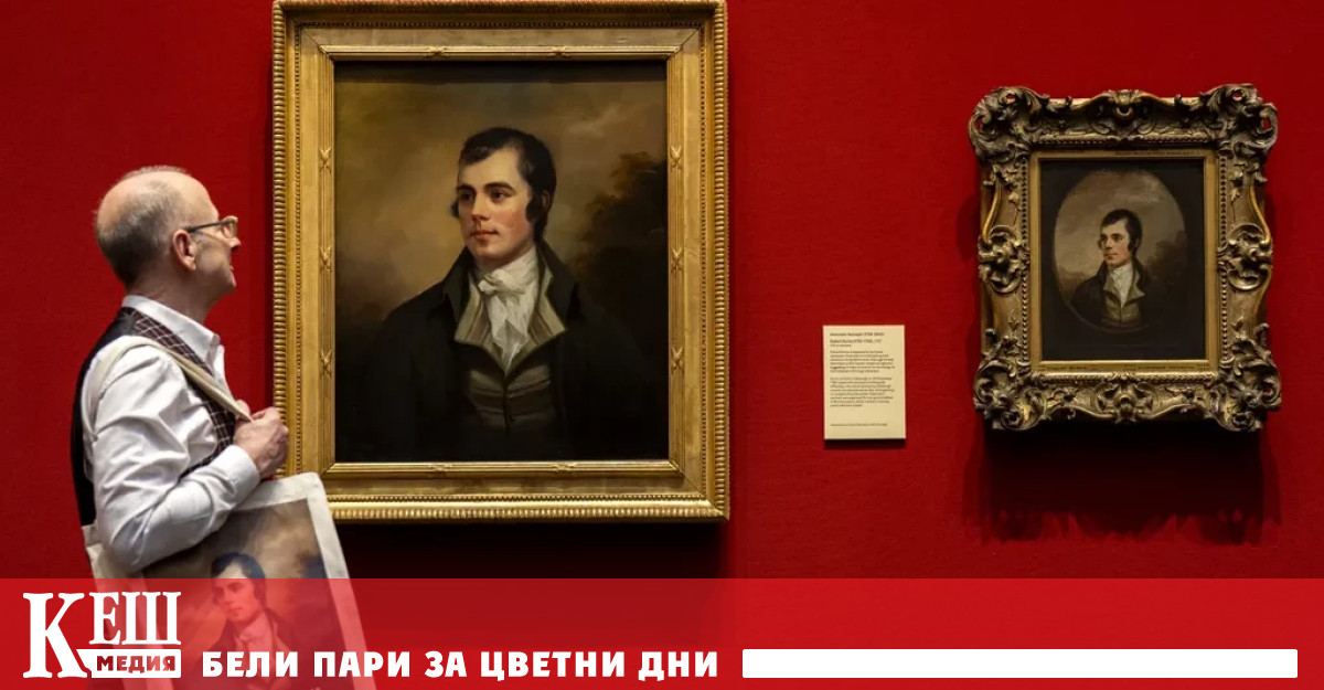 На събитието традиционно се четат стихове на Бърнс звучи шотландска