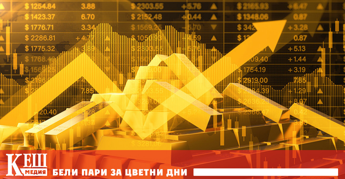 Ценовият обрат последва невероятното поскъпване на благородните метали през последната