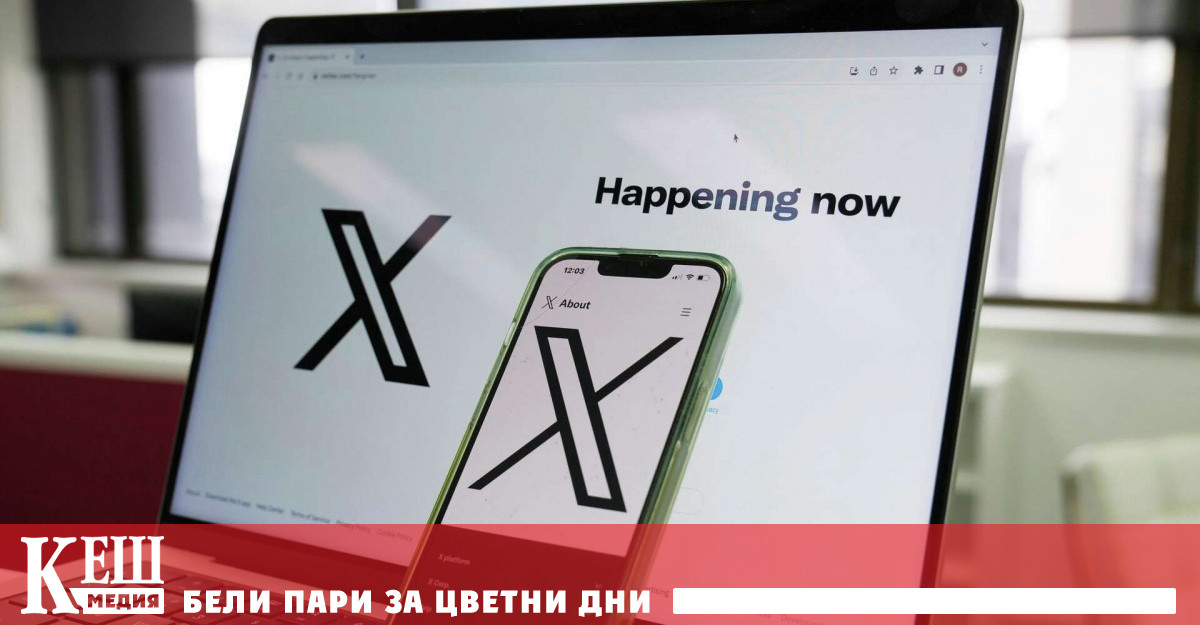 Операцията е проведена от отдела по киберсигурност на прокуратурата със