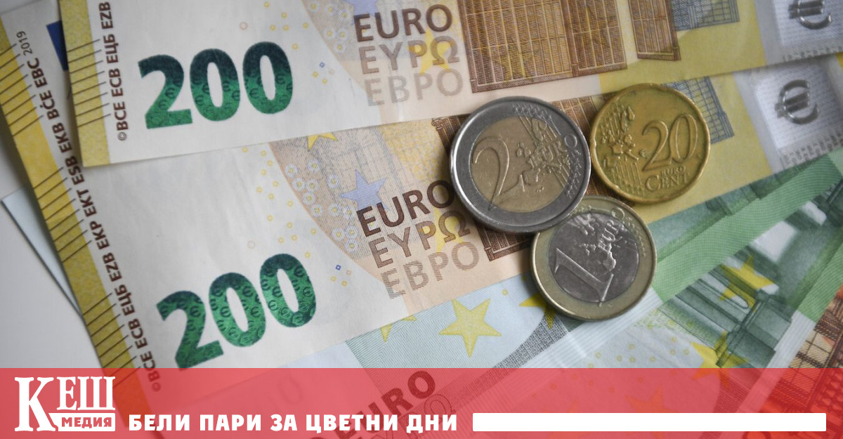 ЕЦБ след последното си заседание отново взе решение да запази