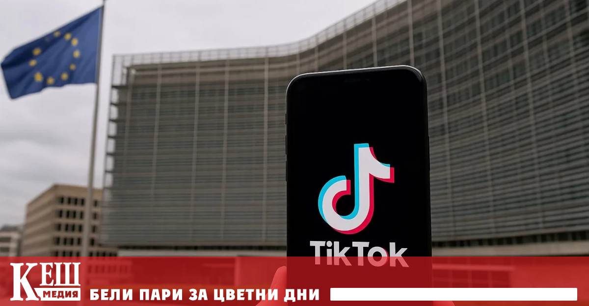 Констатациите са резултат на разследване започнало през 2024 г с