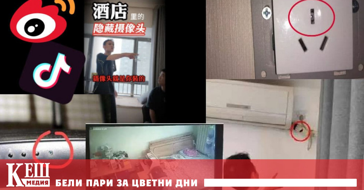 Разследване на ВВС World е разкрило за 18 месеца шест