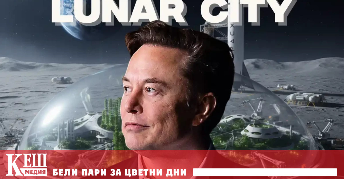 Решението е част от усилията на Вашингтон да задържи приоритета