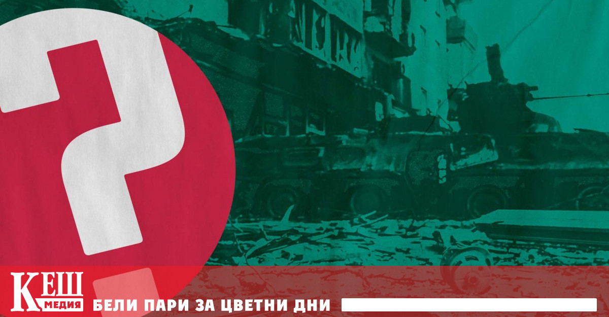 Проучването възложено на независимата социологическа агенция Public First обхваща САЩ