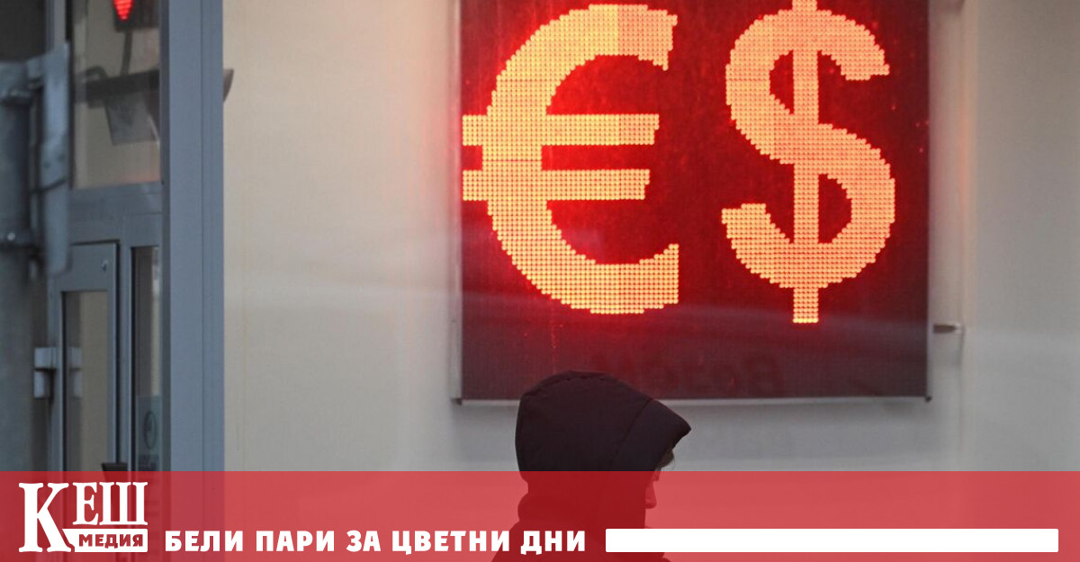 Еврото поевтинява спрямо долара във вторник през деня след публикуването