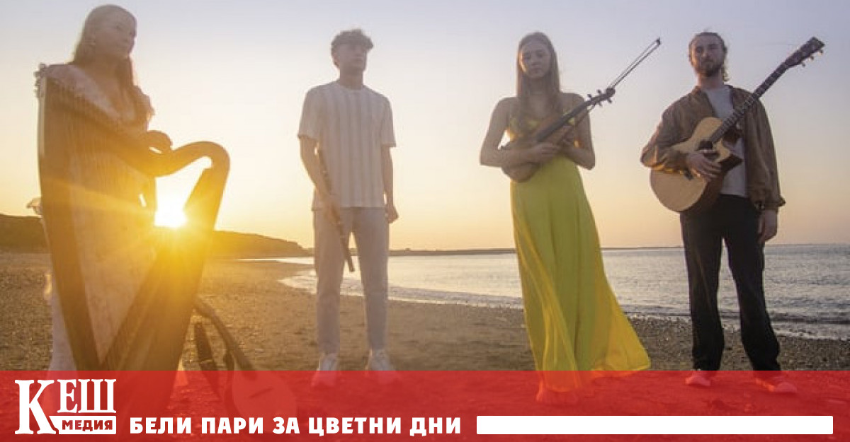 Постоянната схема беше обявена миналата есен след края на идентичен