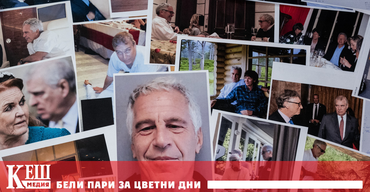 Публикацията на архива му разкри имената на много известни личности