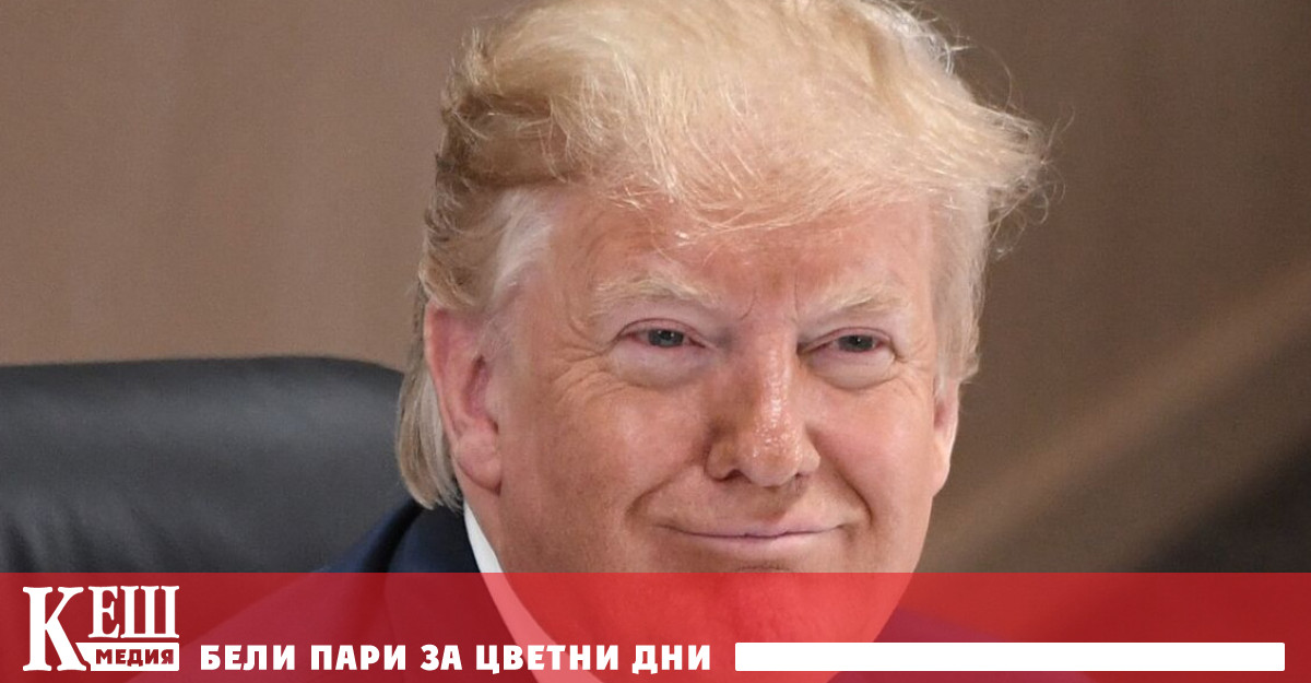 Президентът на САЩ съобщи за повишаване на въведените по рано