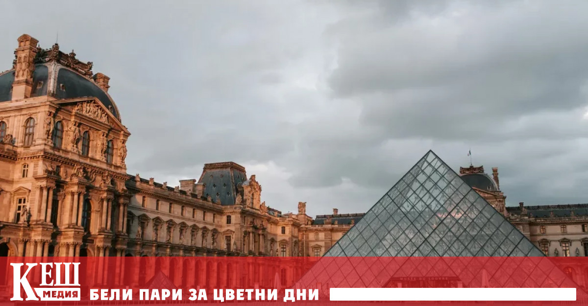 Смята се че по голямата часто от незаконните приходи са