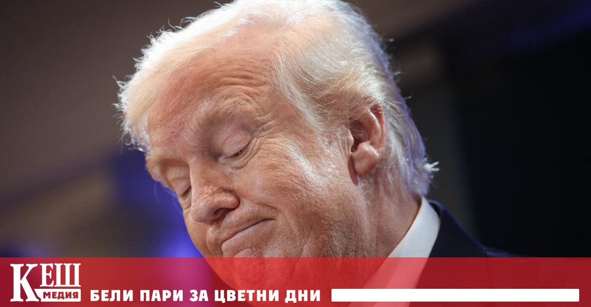 Часове след като в петък Върховният съд обяви за незаконни