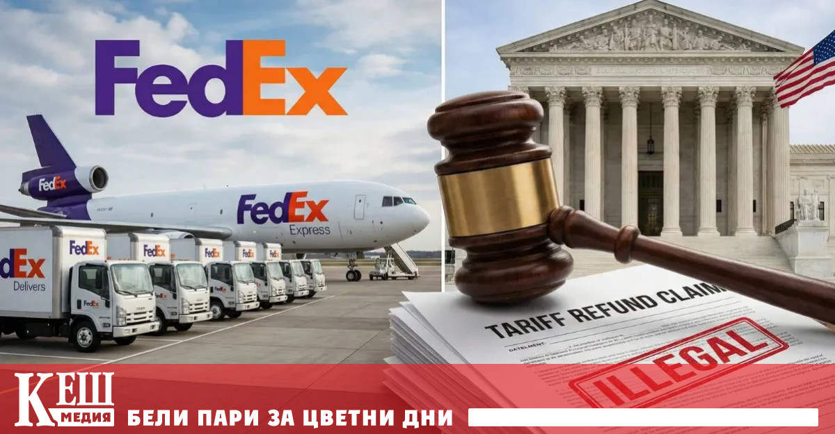 За първото дело от очакваната поредица съдебни процеси съобщава Financial