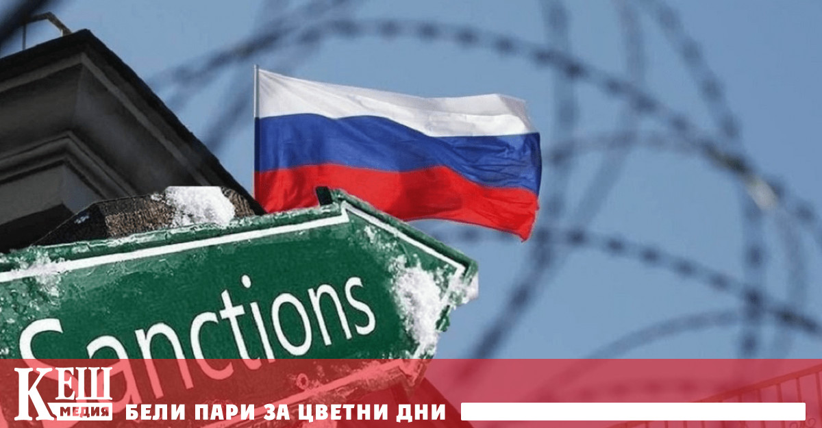 Според официално прессъобщение на британското правителство към списъка със снкционирани