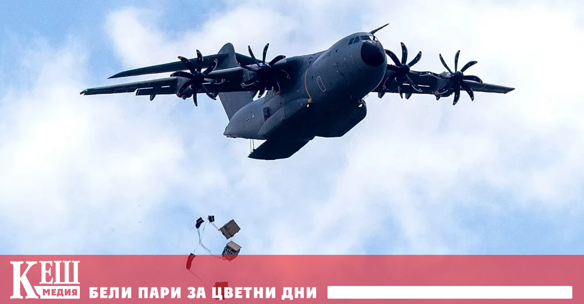 Установените липси не са обикновен резервен запас а авиационни системи