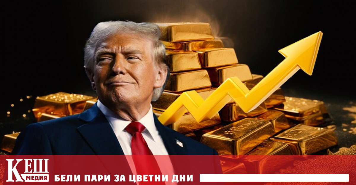 Той нарече САЩ най великата икономика в света а американците