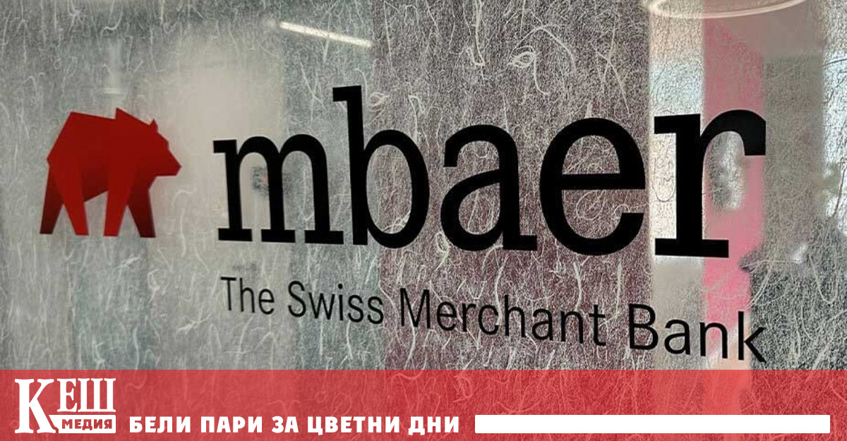 Според американското финансово министерство и неговата Мрежа за борба с