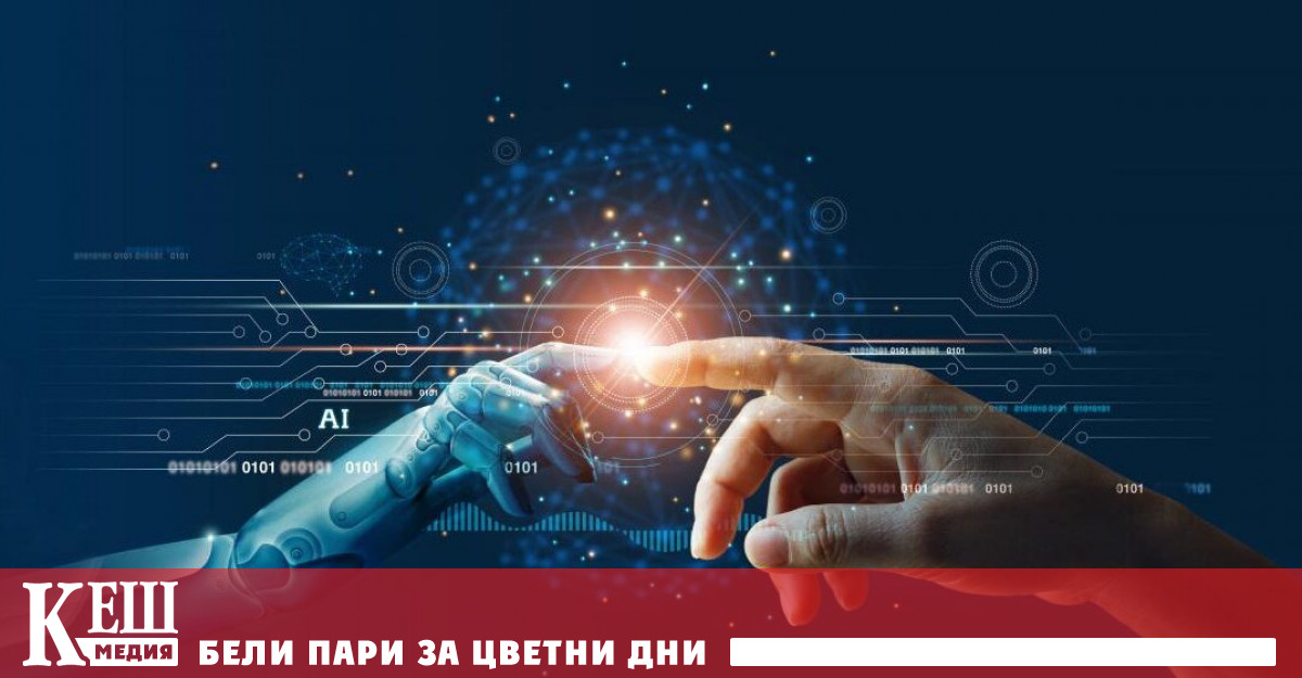Предвид разрушителния потенциал на изкуствения интелект ИИ анализ на Reuters
