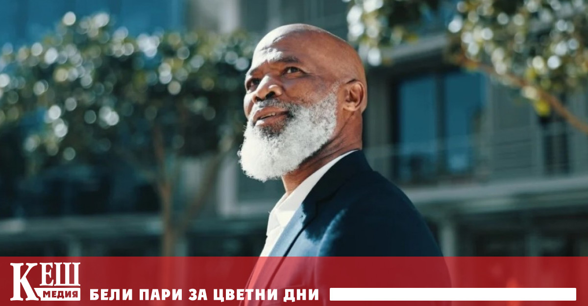 Футуролози предсказват че само след 25 години човечеството може да