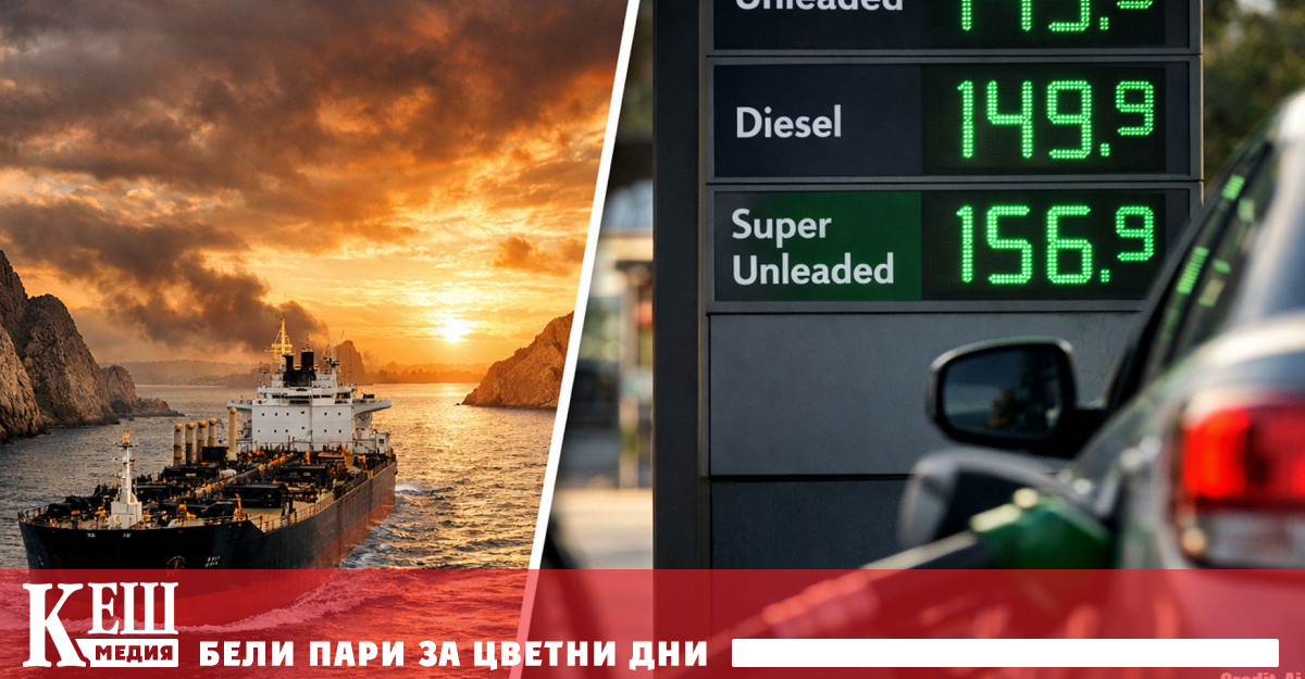 Днес цената на суровия петрол Brent е с още 4