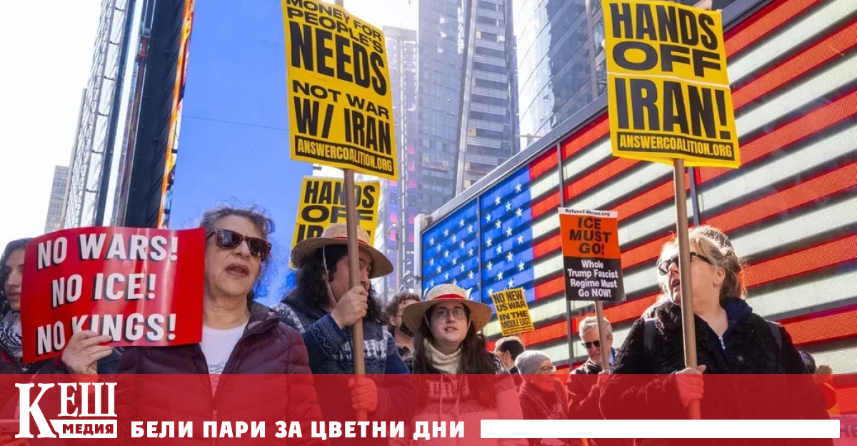 Анкетата на Reuters и Ipsos е проведена вчера преди Пентагонът