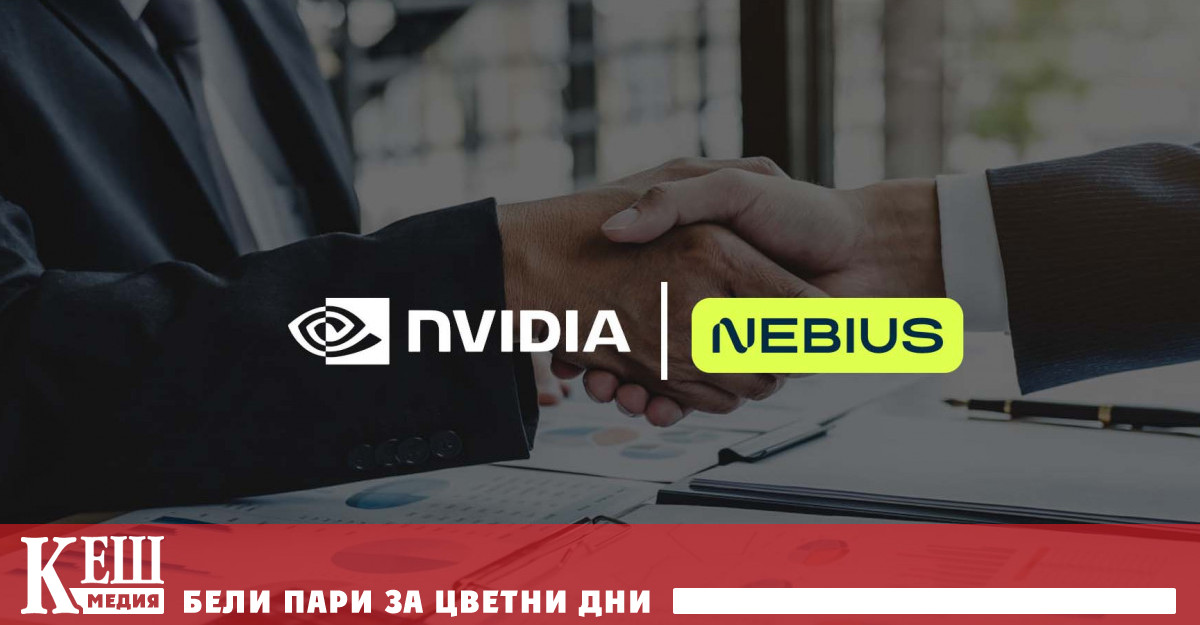 Намеренията на компаниите са да проектират и поддържат производствени бази