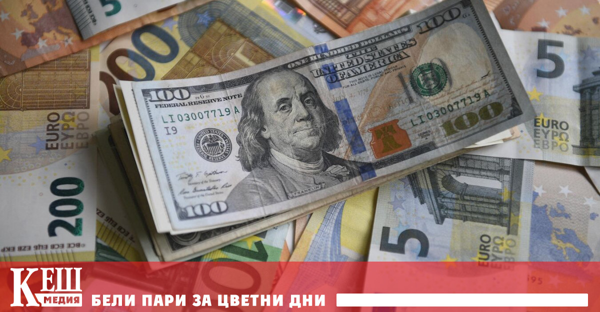 Курсът на еврото спрямо долара се понижи до най ниското си