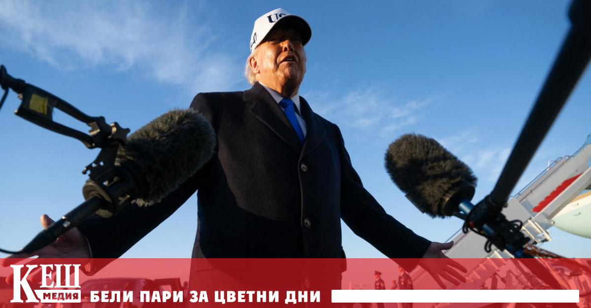 За намерението на Тръмп съобщават пред Axios официални източници от