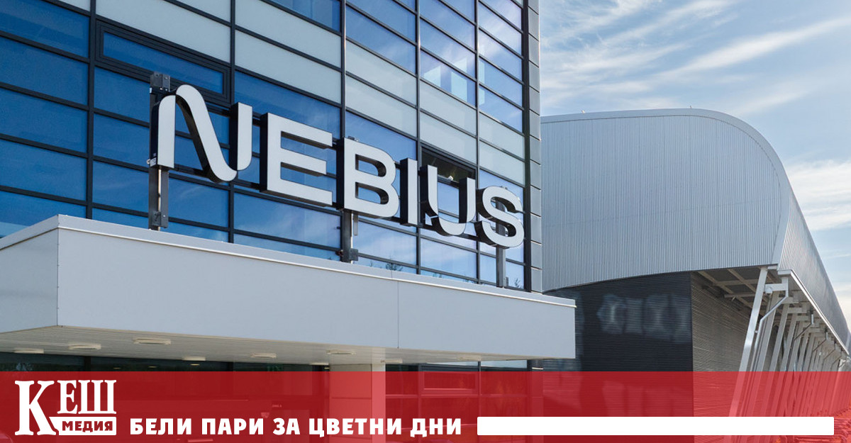 Nebius Group собственост на руския технологичен милиардер Аркадий Волож ще
