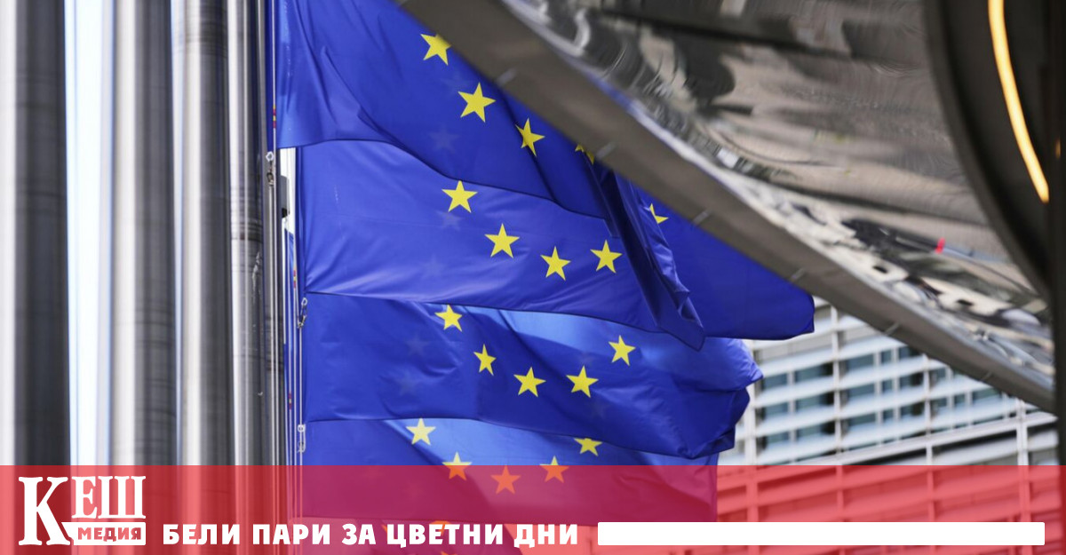 Върховният съд на Европейския съюз регистрира и даде ход на