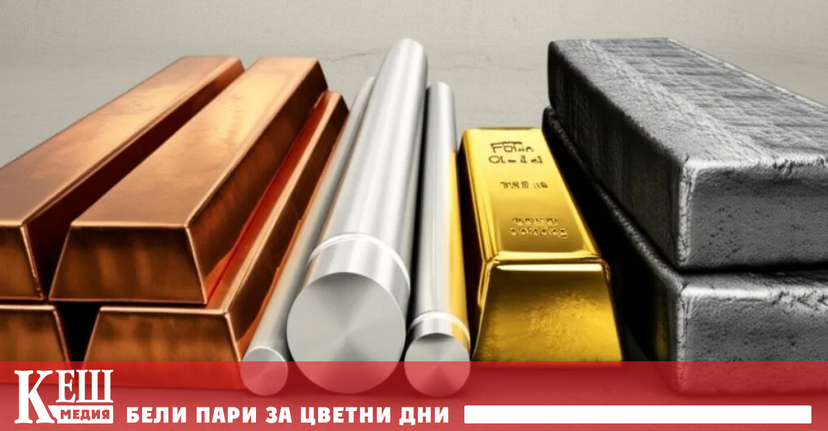 Днес сутринта цената на златото се понижи в очакване че