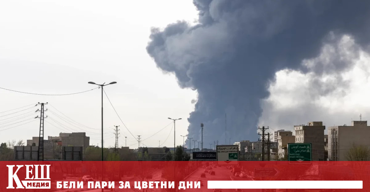 По ниските цени днес сутринта последваха съобщенията за разкриване на алтернативни