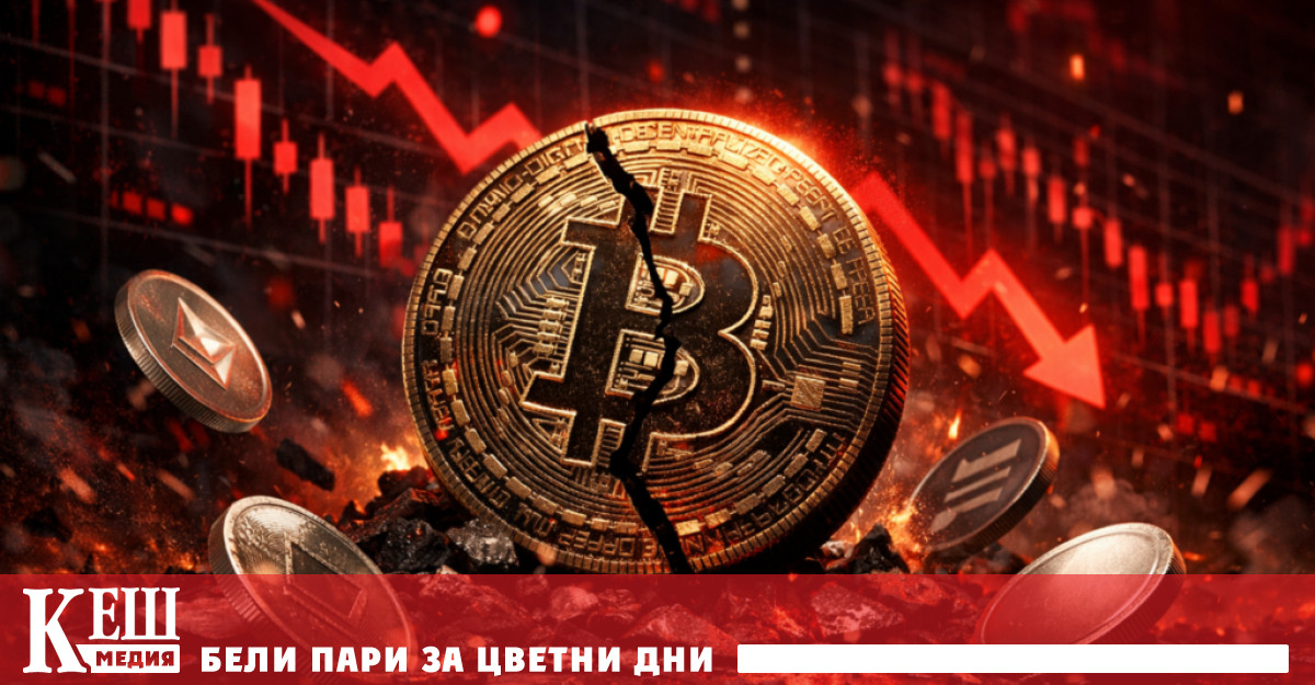 Сигналът даде вчера Федералният резерв на САЩ с прогнозата че