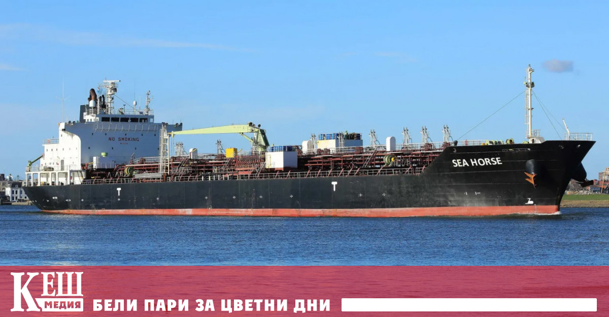 Новият документ заменя лицинза от миналата седмица според който САЩ