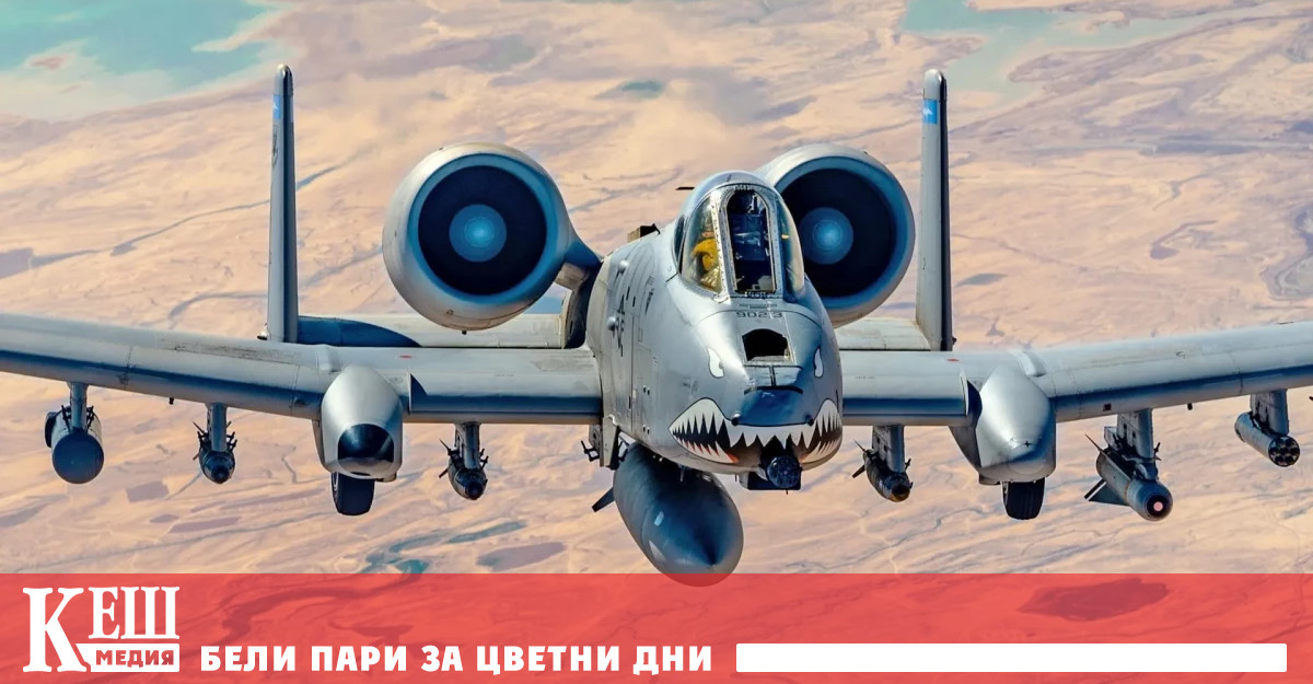 По този начин започва първата фаза от обезопасяването на Ормузкия