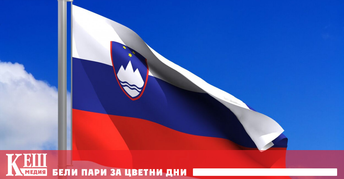 Словенските власти въведоха временни ограничения върху дневната продажба на гориво
