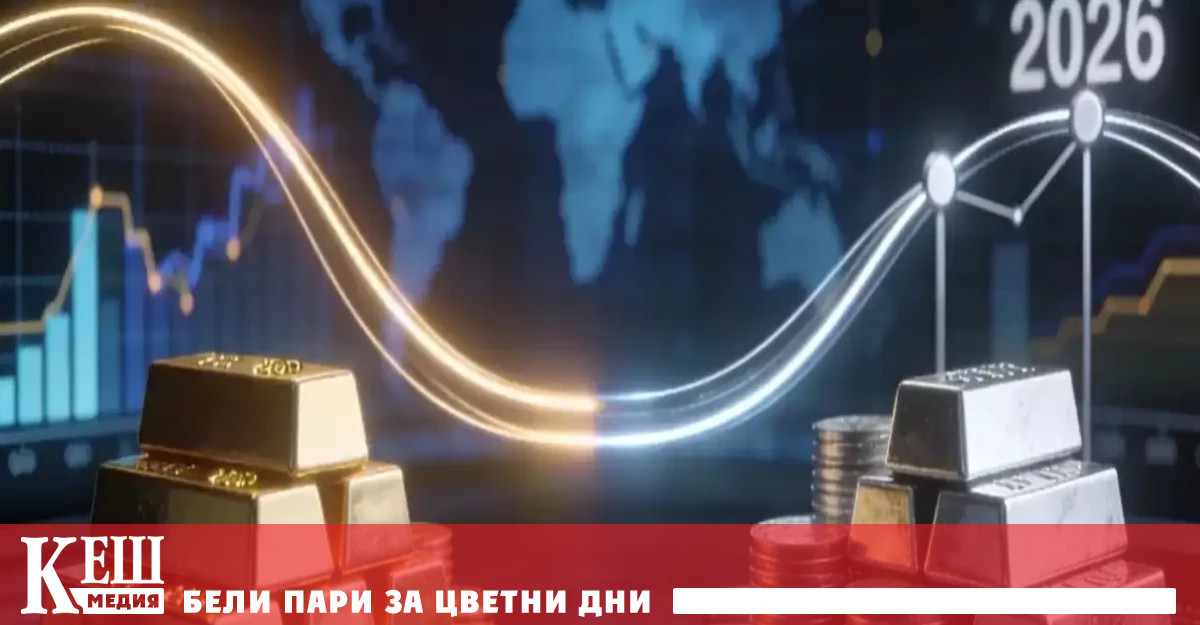 Опасенията от инфлация подхранват перспективата за по високи лихвени проценти Това