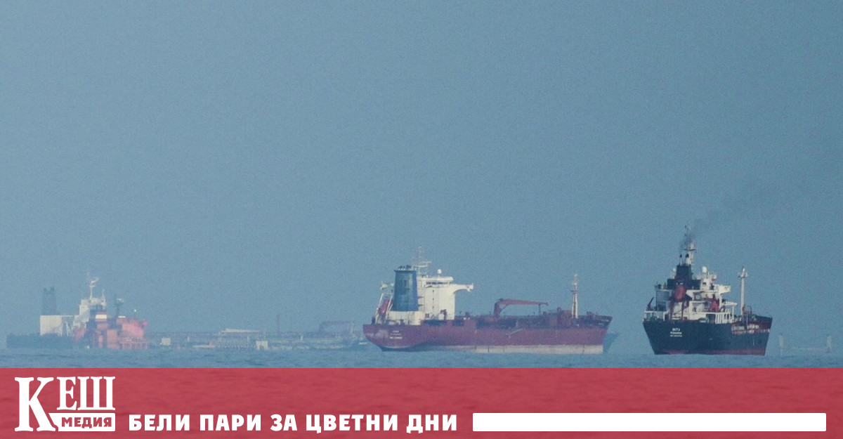 Зомби танкер е преминал през съобщава Bloomberg Нефтен танкер който изглежда