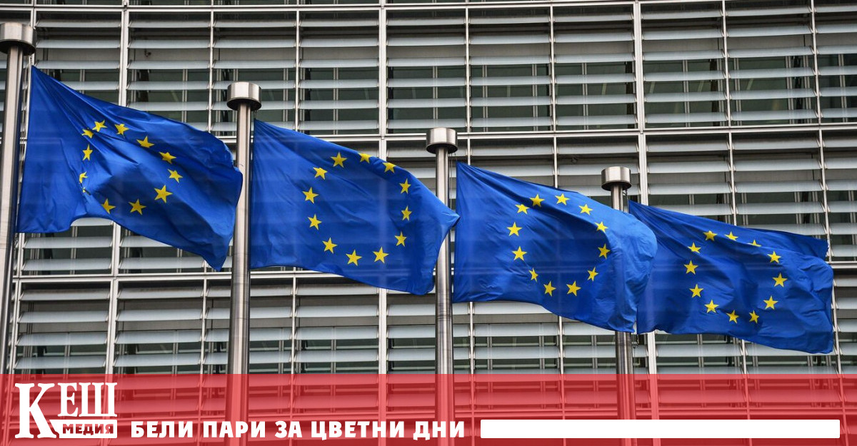 Европейската комисия обмисля да прекрати финансовата помощ за като страна