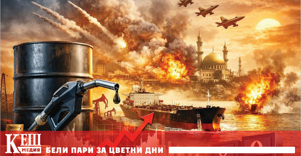 Тръмп отложи с 10 дни атаките срешу енергийната инфраструктура на