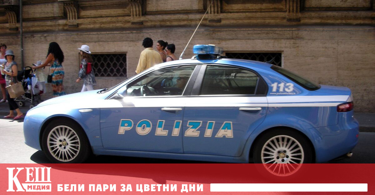 Плячка на банда крадци нападнали частен в италианската провинция Парма