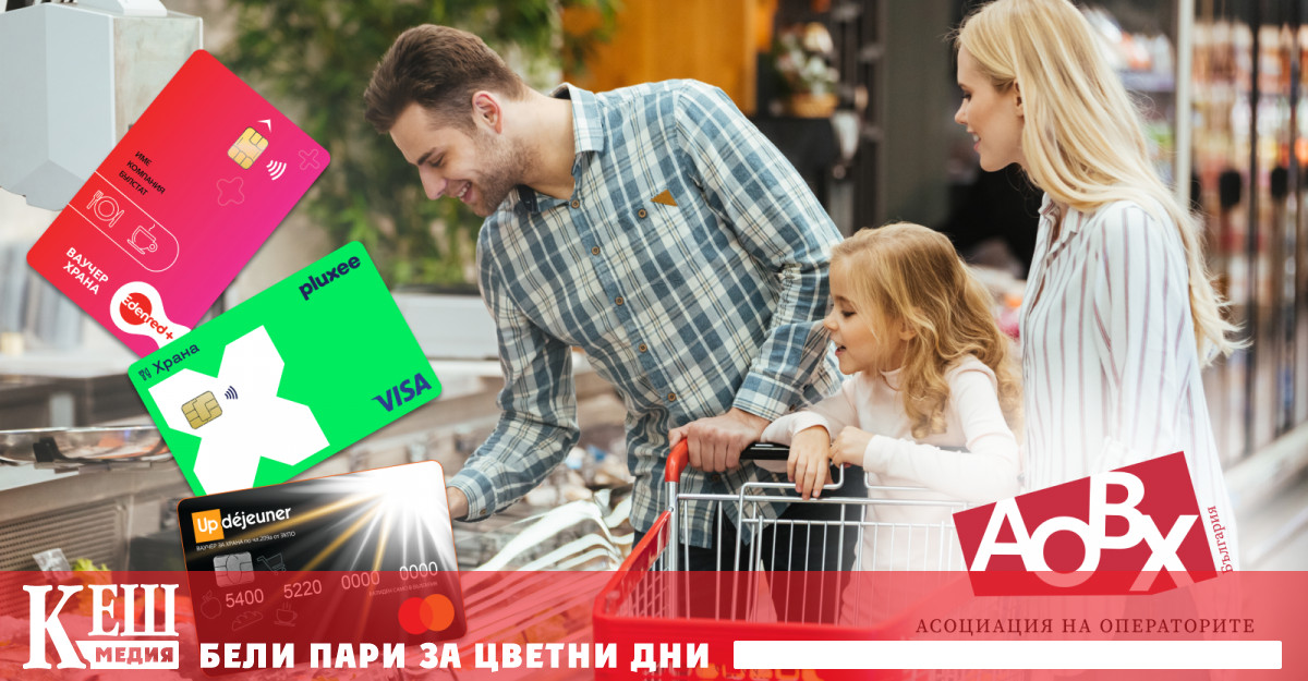 През 2026 г се очаква България да влезе в Организацията