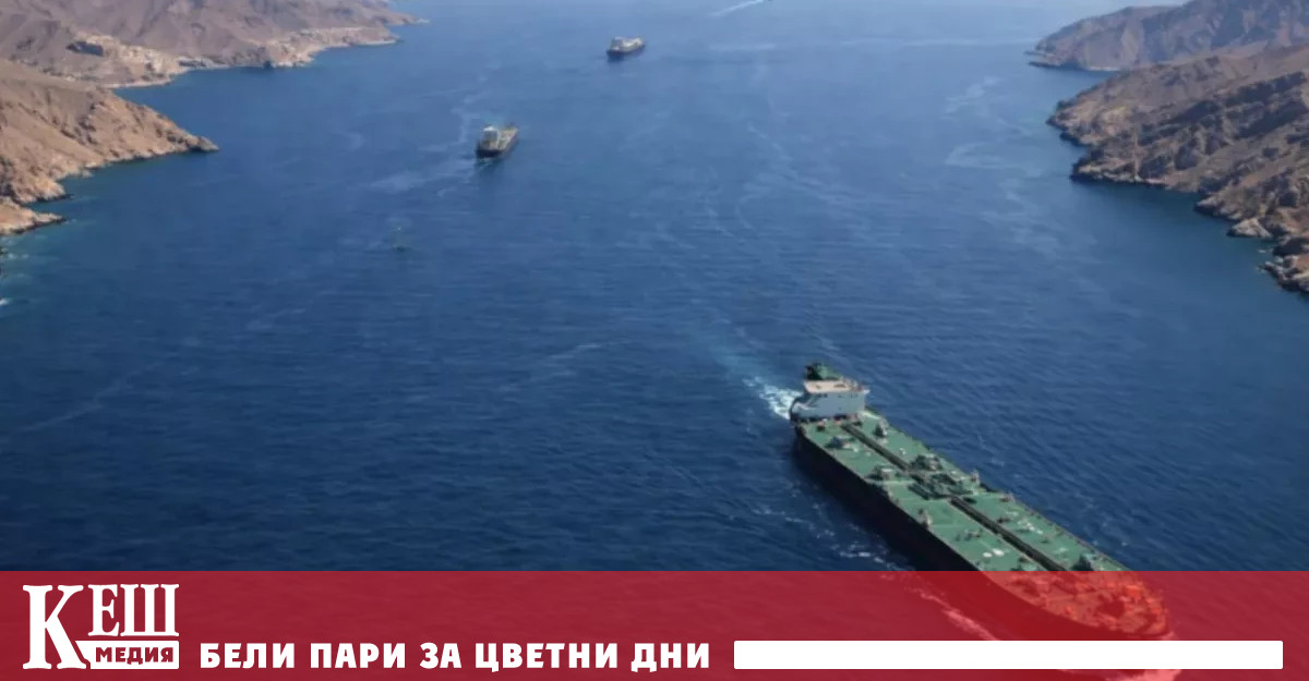 Трябва да направим същото и да гарантираме свободата на корабоплаването