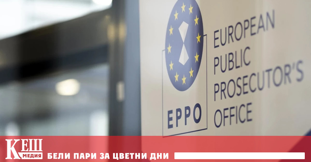 Сред заподозрените са и петима бивши ченове на парламента както