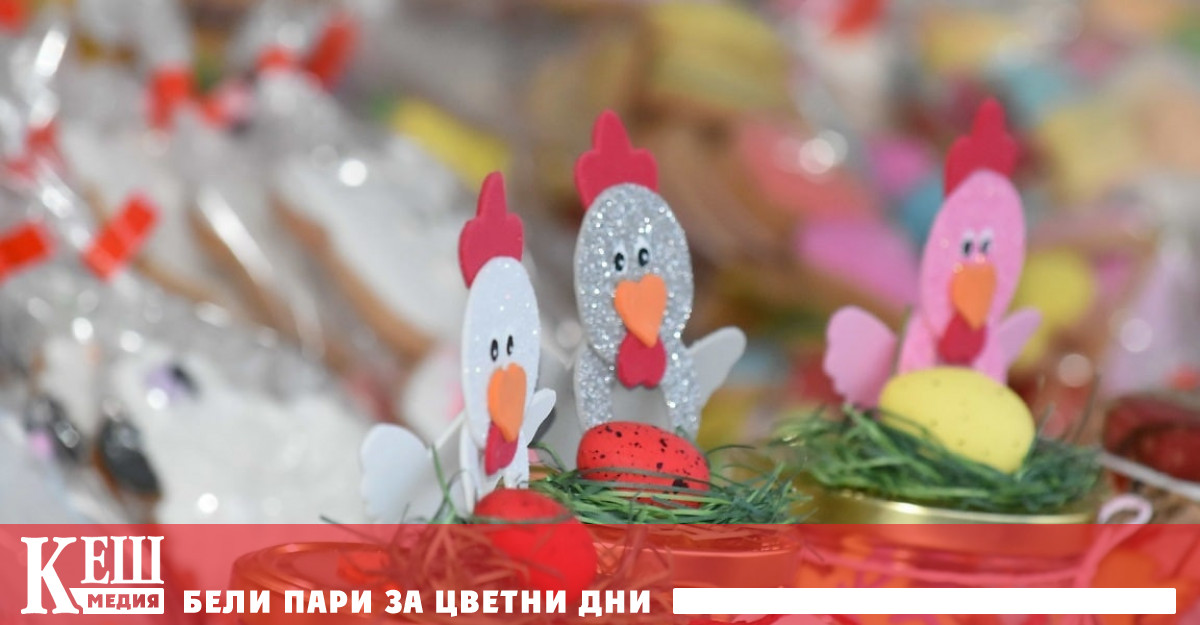 Когато търговец отправя покана за покупка на стоки или услуги
