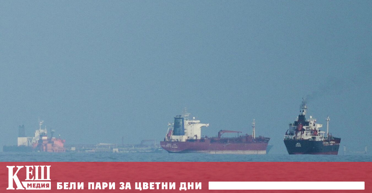 Даже корабите на страни приятелски настроени към ще трябва да