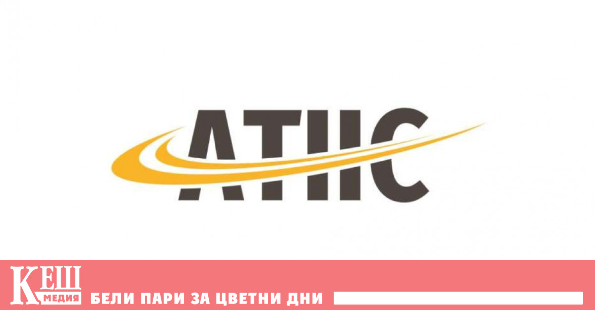 Асоциацията на търговците на нехранителни стоки с 4 предложенияПредложенията за