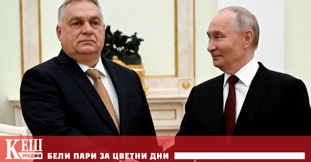Въпреки че правителството на Орбан не крие връзките си с