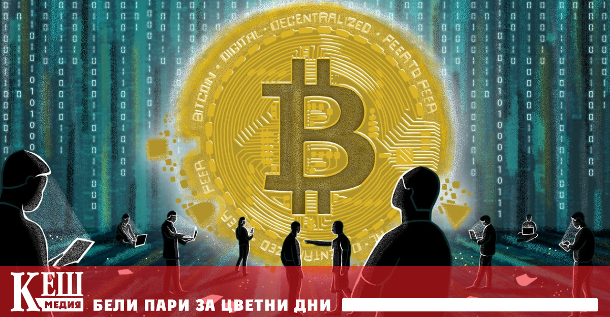 Доскоро за най вероятен създател на биткойна се смяташе неидентифициран разработчик